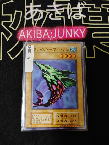 Crazy Fish Yu-Gi-Oh Yugioh Retro Card Original JAPAN