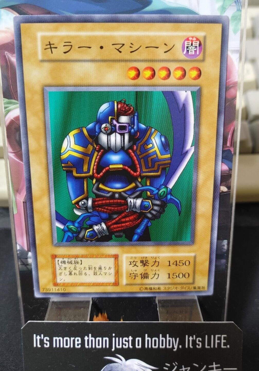 Sword Slasher Yu-Gi-Oh Yugioh Retro Card Original JAPAN