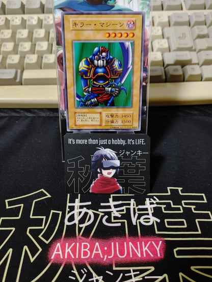 Sword Slasher Yu-Gi-Oh Yugioh Retro Card Original JAPAN