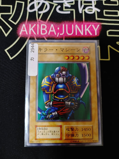 Sword Slasher Yu-Gi-Oh Yugioh Retro Card Original JAPAN