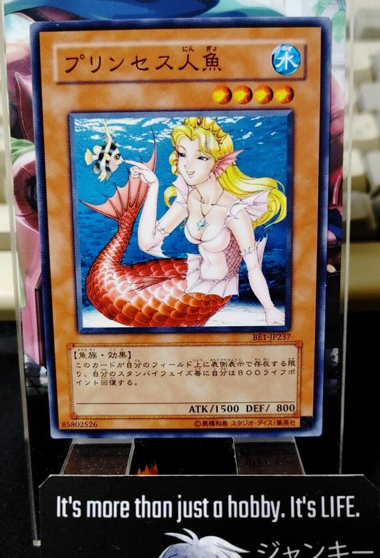 Cure Mermaid BE1-JP237 Yu-Gi-Oh Yugioh Retro Card UNCENSORED JAPAN