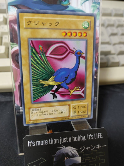 Peacock MR-11 Yu-Gi-Oh Yugioh Retro Card Original JAPAN