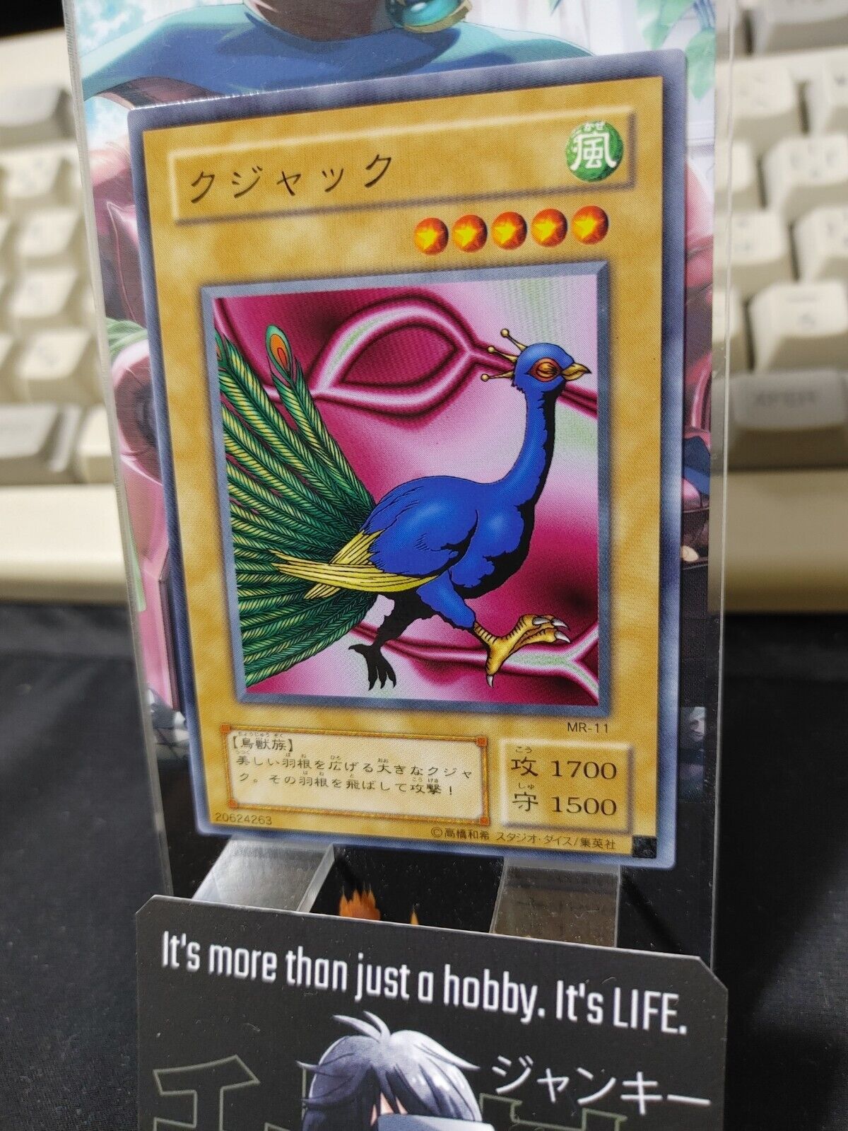 Peacock MR-11 Yu-Gi-Oh Yugioh Retro Card Original JAPAN