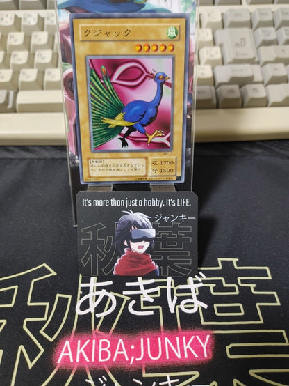 Peacock MR-11 Yu-Gi-Oh Yugioh Retro Card Original JAPAN