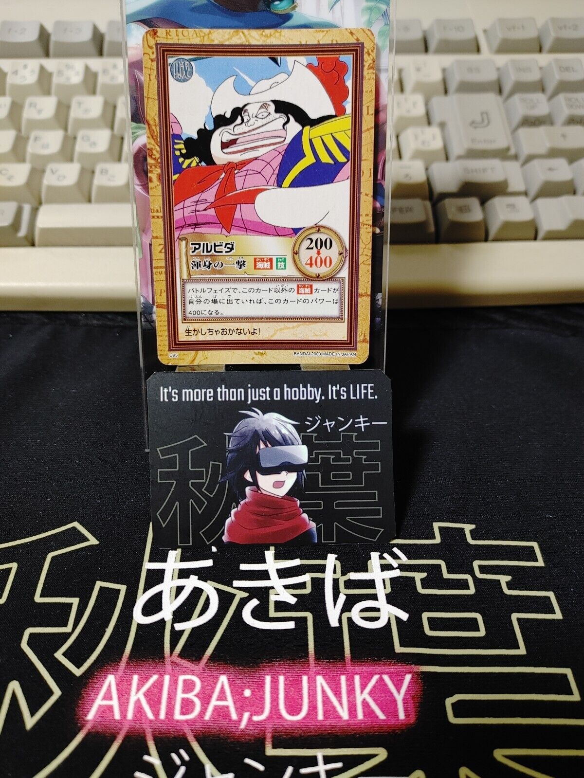 One Piece Bandai Carddass Card Alvida C95 Japanese Retro Vintage Japan