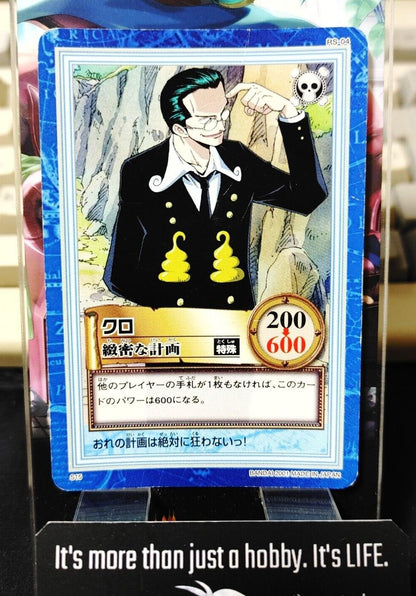 One Piece Bandai Carddass Card Kuro S15 Japanese Retro Vintage Japan