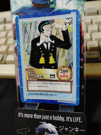 One Piece Bandai Carddass Card Kuro S15 Japanese Retro Vintage Japan