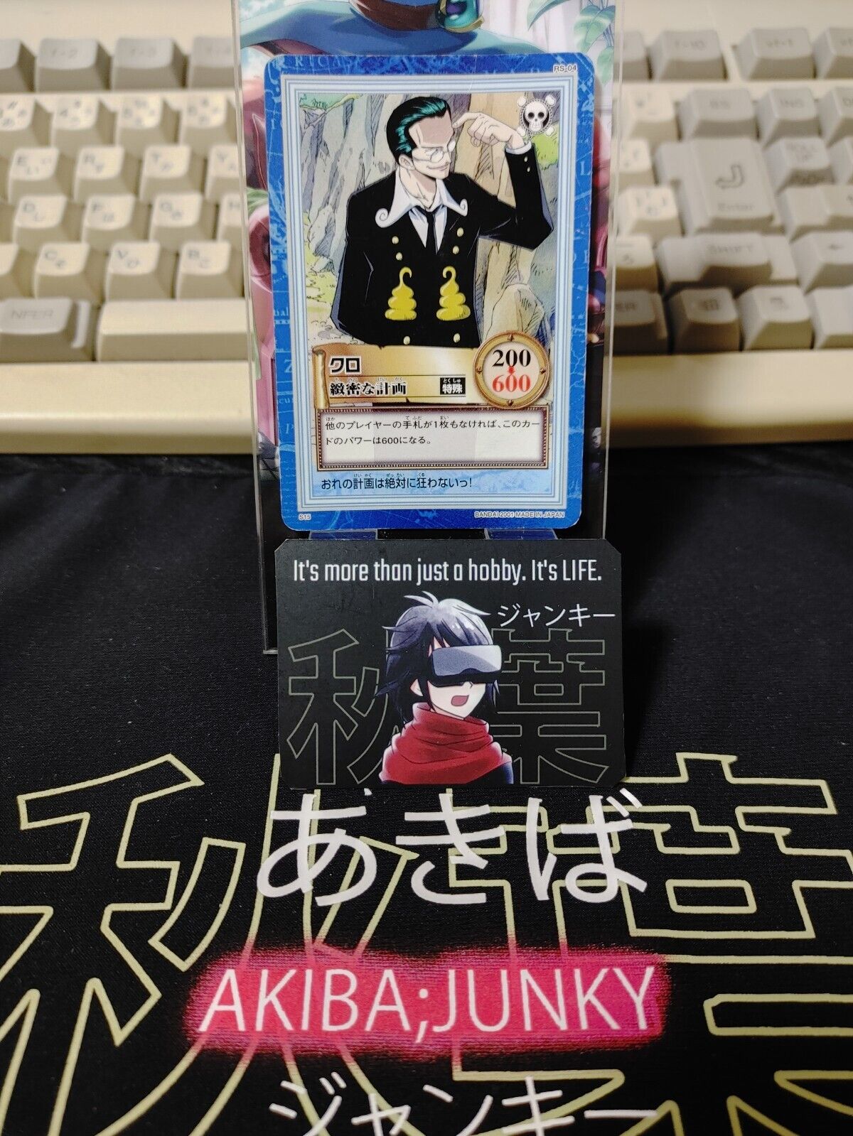 One Piece Bandai Carddass Card Kuro S15 Japanese Retro Vintage Japan