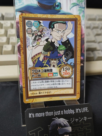 One Piece Bandai Carddass Card Kuro C66 Japanese Retro Vintage Japan