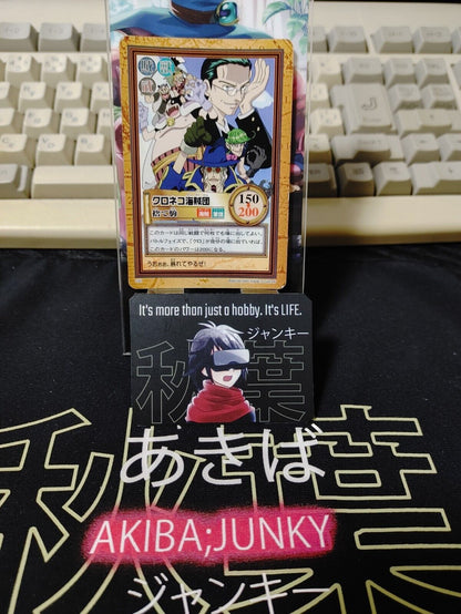 One Piece Bandai Carddass Card Kuro C66 Japanese Retro Vintage Japan