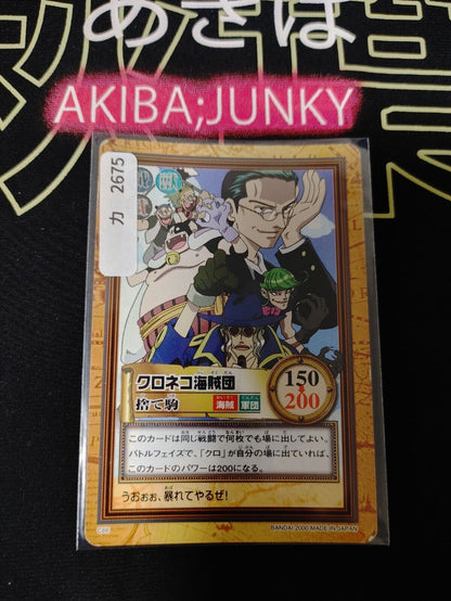 One Piece Bandai Carddass Card Kuro C66 Japanese Retro Vintage Japan