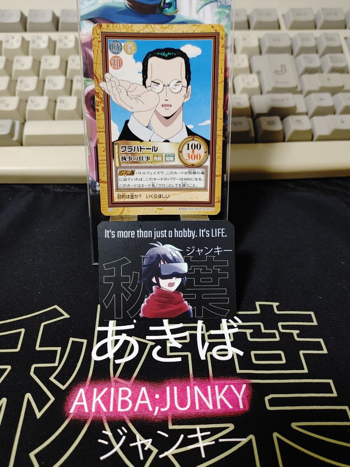 One Piece Bandai Carddass Card Kuro C94 Japanese Retro Vintage Japan