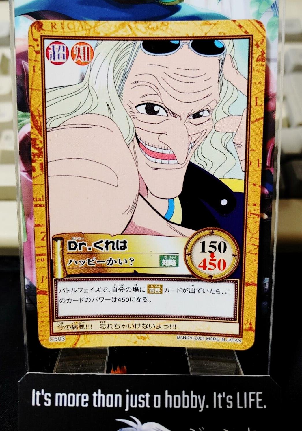 One Piece Bandai Carddass Card Dr. Kureha C503 Japanese Retro Vintage Japan