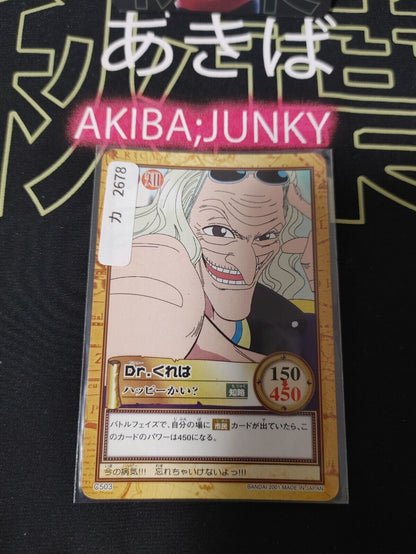 One Piece Bandai Carddass Card Dr. Kureha C503 Japanese Retro Vintage Japan