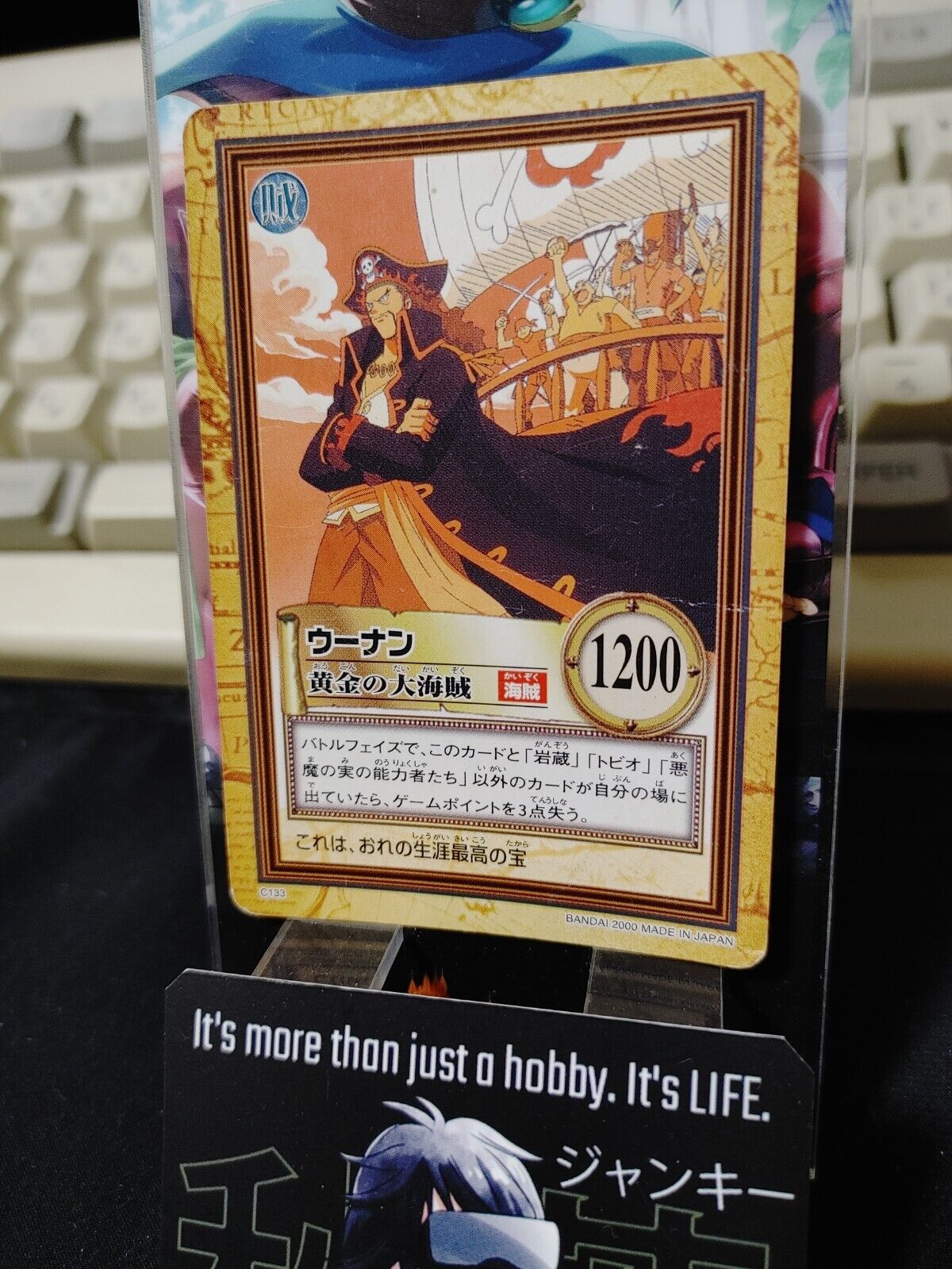 One Piece Bandai Carddass Card Woonan C133 Japanese Retro Vintage Japan