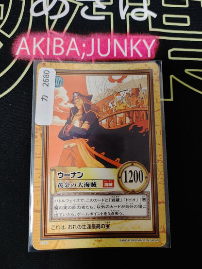 One Piece Bandai Carddass Card Woonan C133 Japanese Retro Vintage Japan