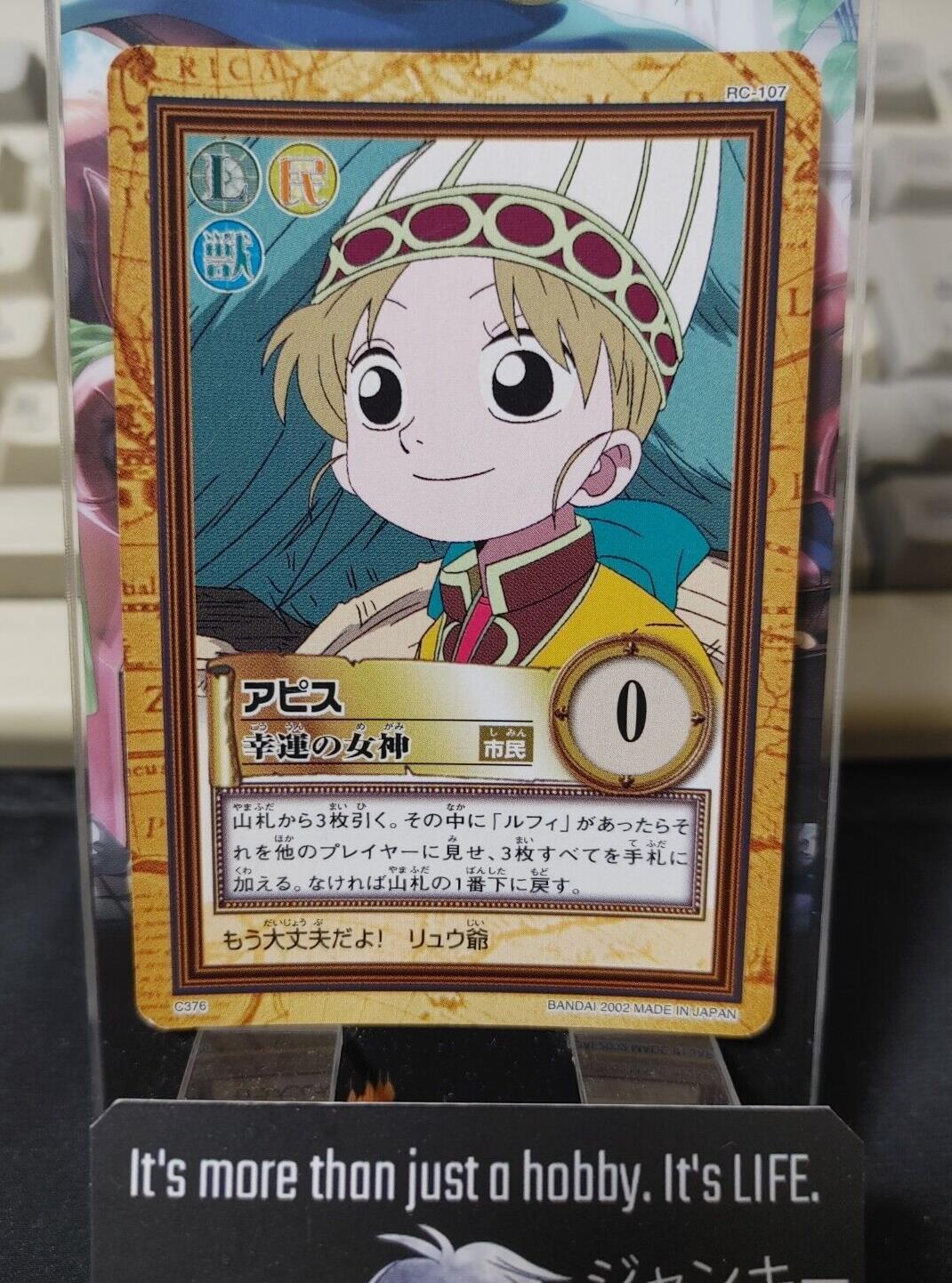 One Piece Bandai Carddass Card Apis C376 Japanese Retro Vintage Japan