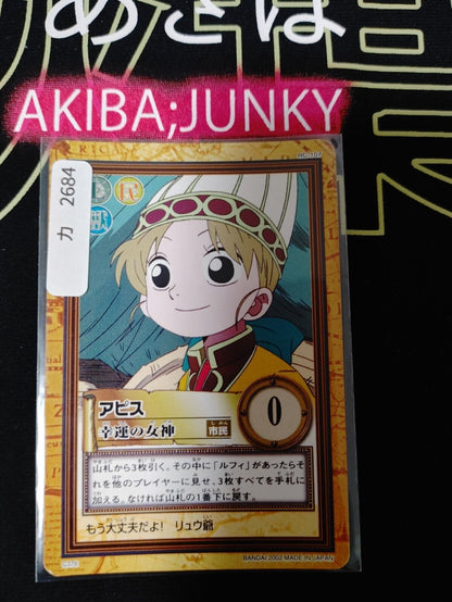 One Piece Bandai Carddass Card Apis C376 Japanese Retro Vintage Japan