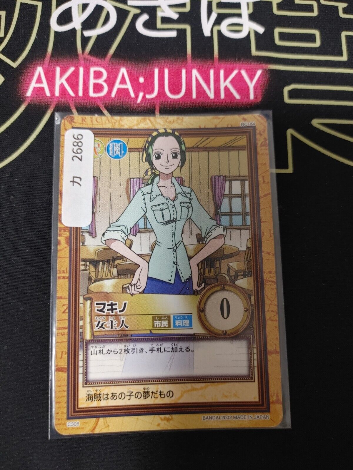 One Piece Bandai Carddass Card Makino C306 Japanese Retro Vintage Japan