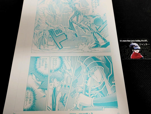 YuGiOh Seto Kaiba Limited Blue-Eyes Takahashi Art Manga Print Japan Release