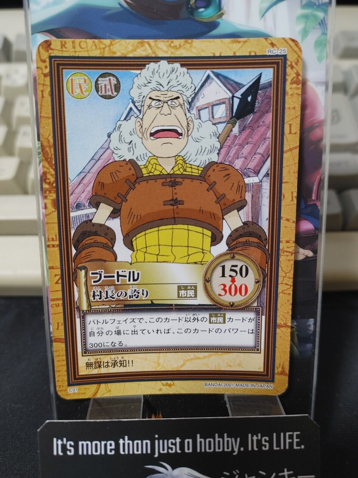 One Piece Bandai Carddass Card Boodle C91 Japanese Retro Vintage Japan