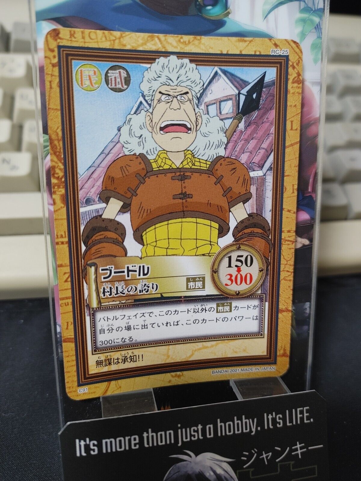 One Piece Bandai Carddass Card Boodle C91 Japanese Retro Vintage Japan