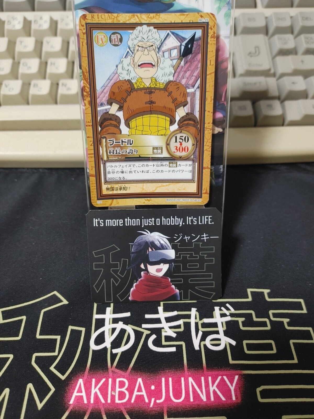 One Piece Bandai Carddass Card Boodle C91 Japanese Retro Vintage Japan