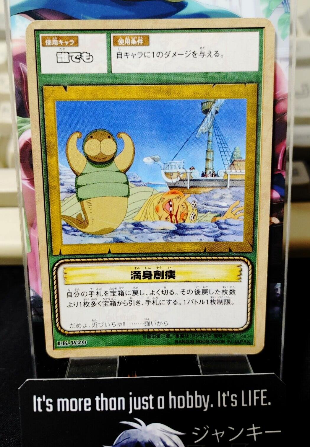 One Piece Bandai Carddass Card LK-W20 Japanese Retro Vintage Japan