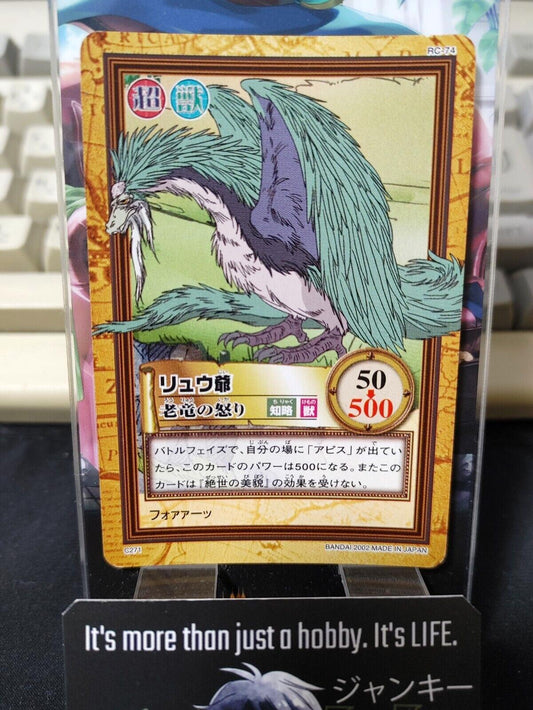 One Piece Bandai Carddass Card Ryuji C271 Japanese Retro Vintage Japan