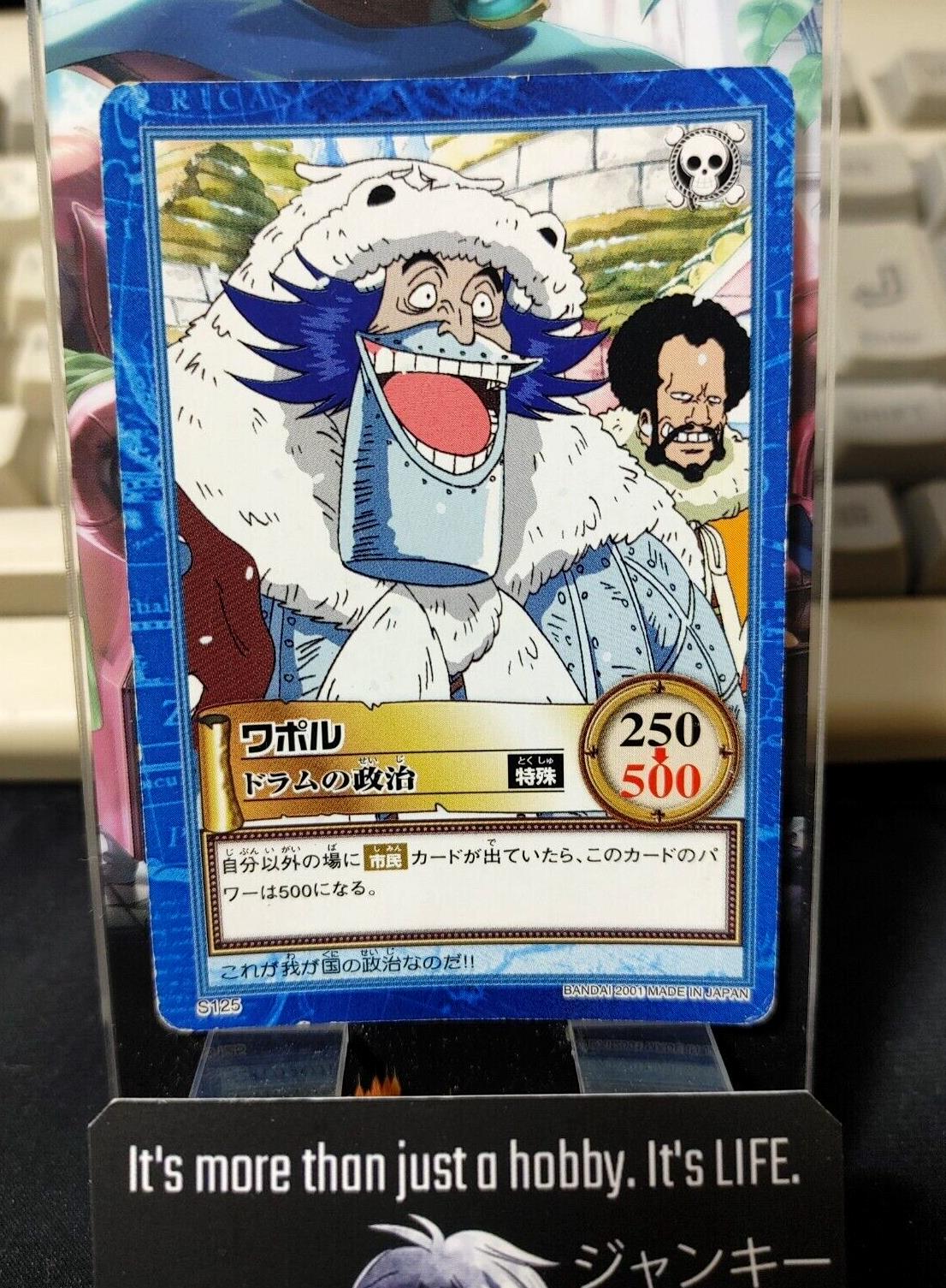 One Piece Bandai Carddass Card Wapol S125 Japanese Retro Vintage Japan