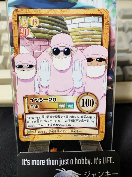 One Piece Bandai Carddass Card  Isshi 20 C515 Japanese Retro Vintage Japan