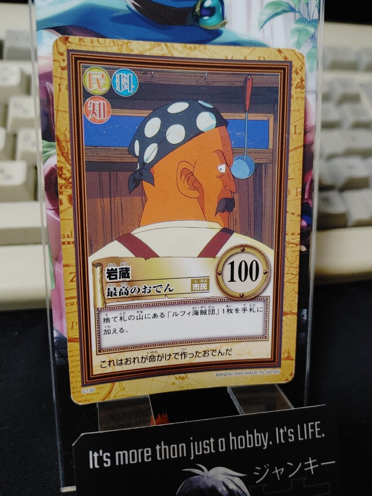 One Piece Bandai Carddass Card Ganzo C130 Japanese Retro Vintage Japan