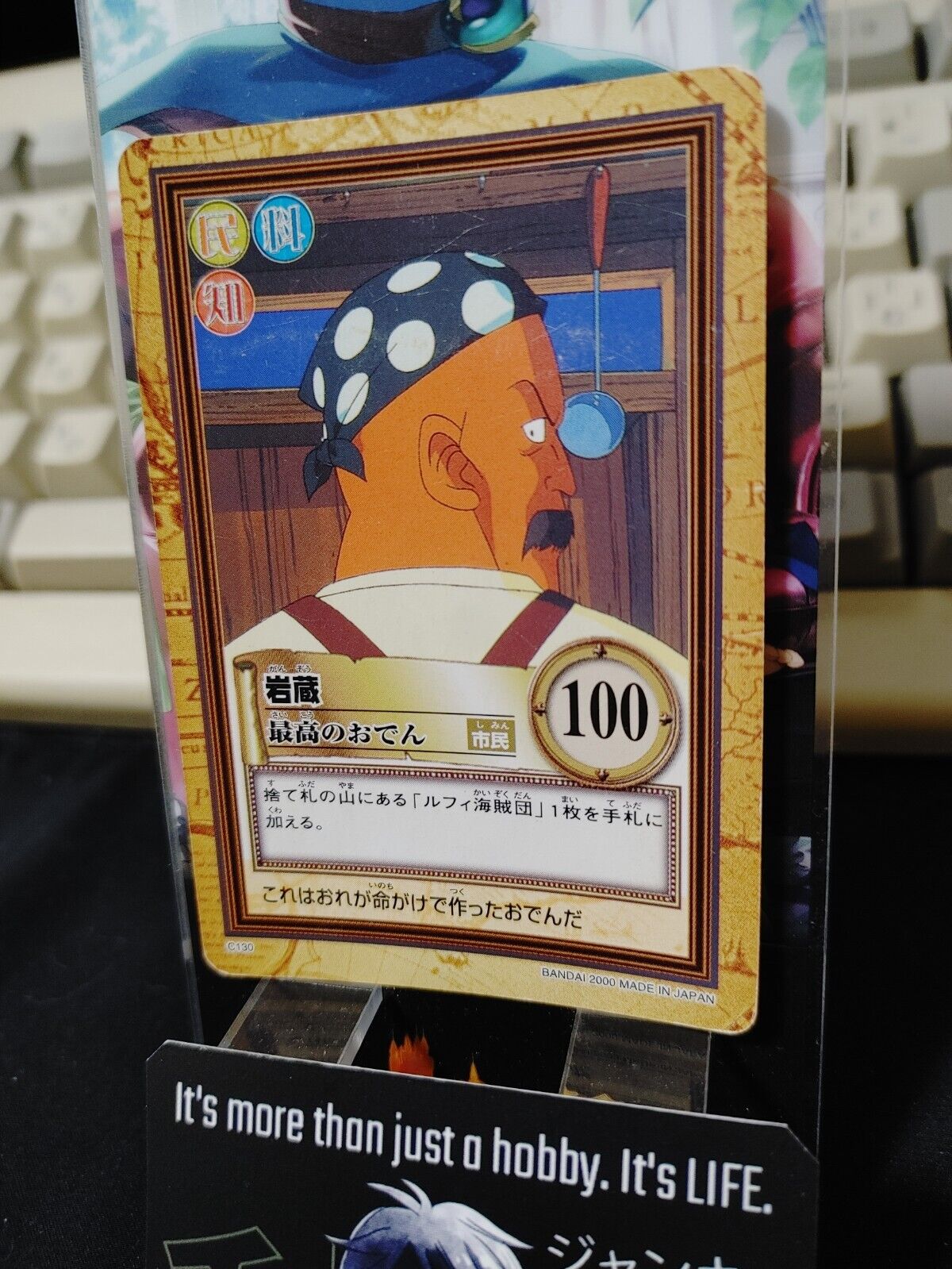 One Piece Bandai Carddass Card Ganzo C130 Japanese Retro Vintage Japan