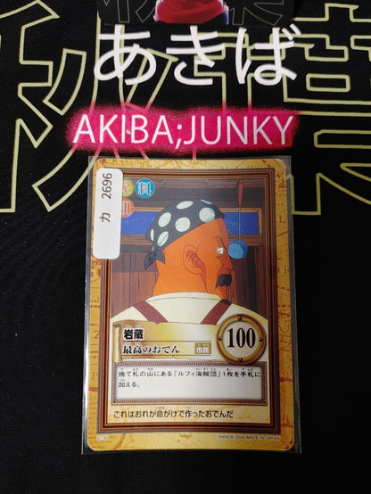 One Piece Bandai Carddass Card Ganzo C130 Japanese Retro Vintage Japan