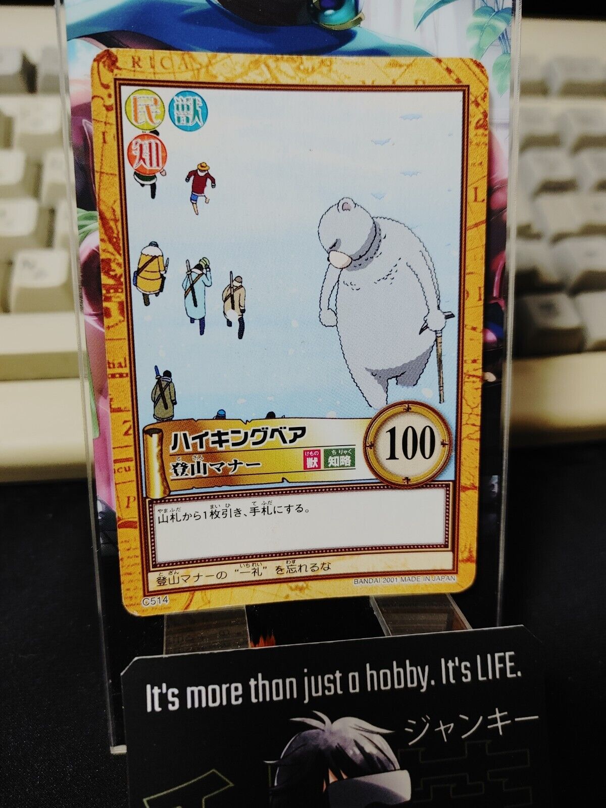 One Piece Bandai Carddass Card Hiking Bear C514 Japanese Retro Vintage Japan