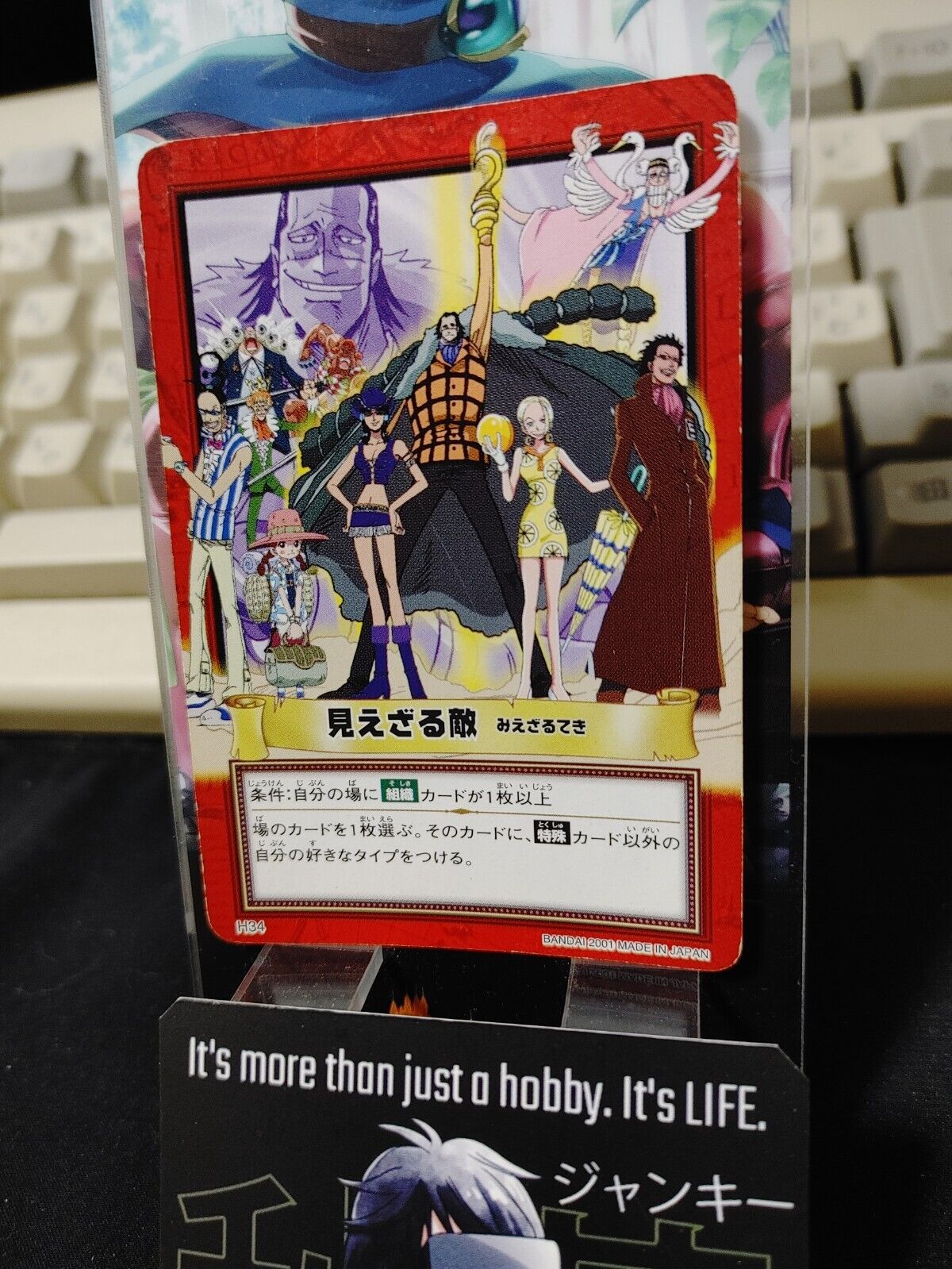 One Piece Bandai Carddass Card Miss All Sunday H34 Japanese Retro Vintage Japan