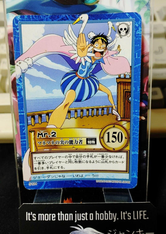 One Piece Bandai Carddass Card Mr. 2 S124 Japanese Retro Vintage Japan