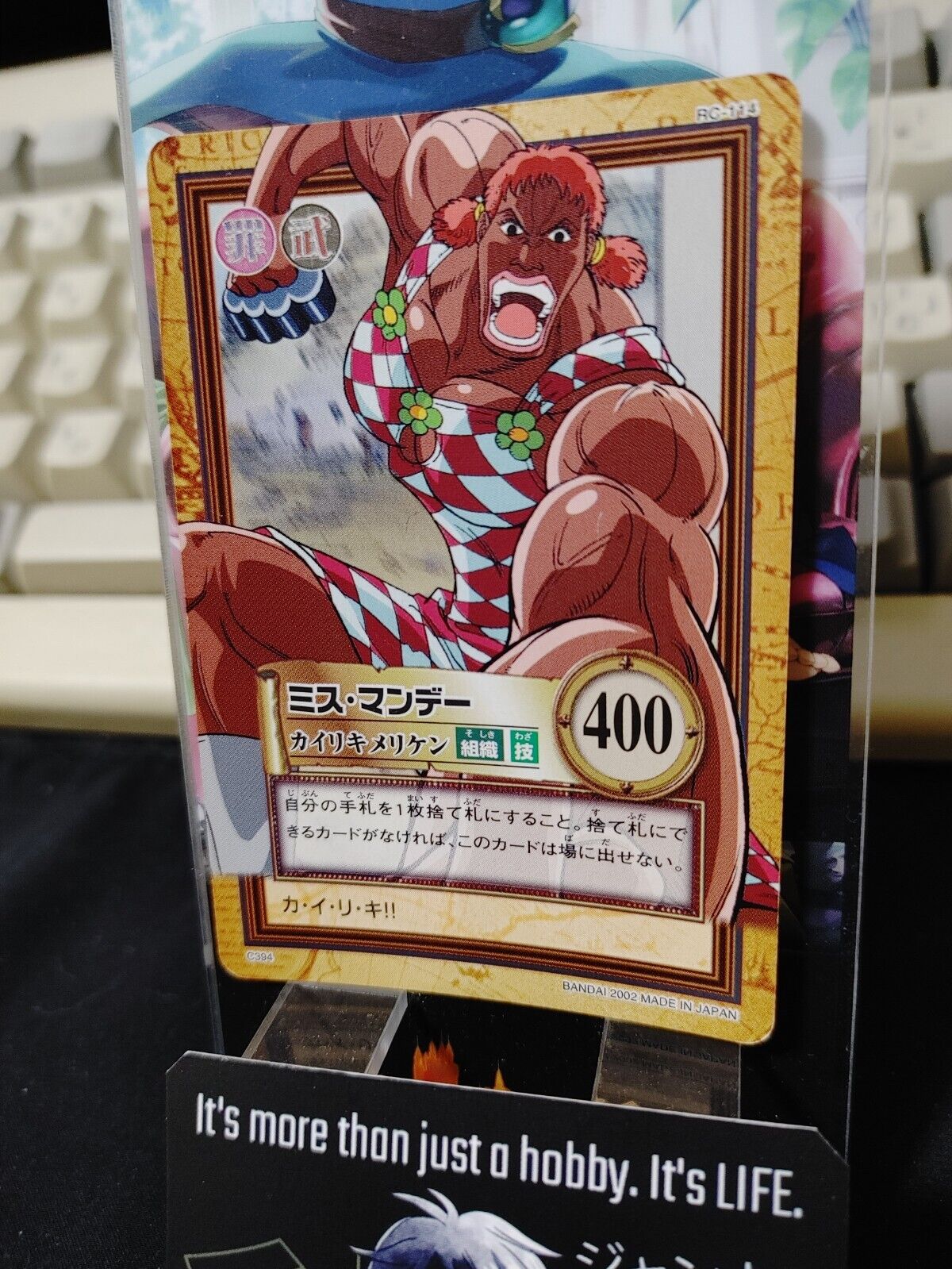 One Piece Bandai Carddass Card Ms. Monday C394 Japanese Retro Vintage Japan