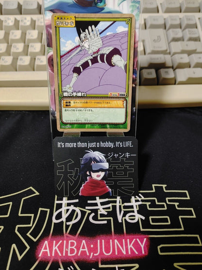 One Piece Bandai Carddass Card PA-W18 Japanese Retro Vintage Japan