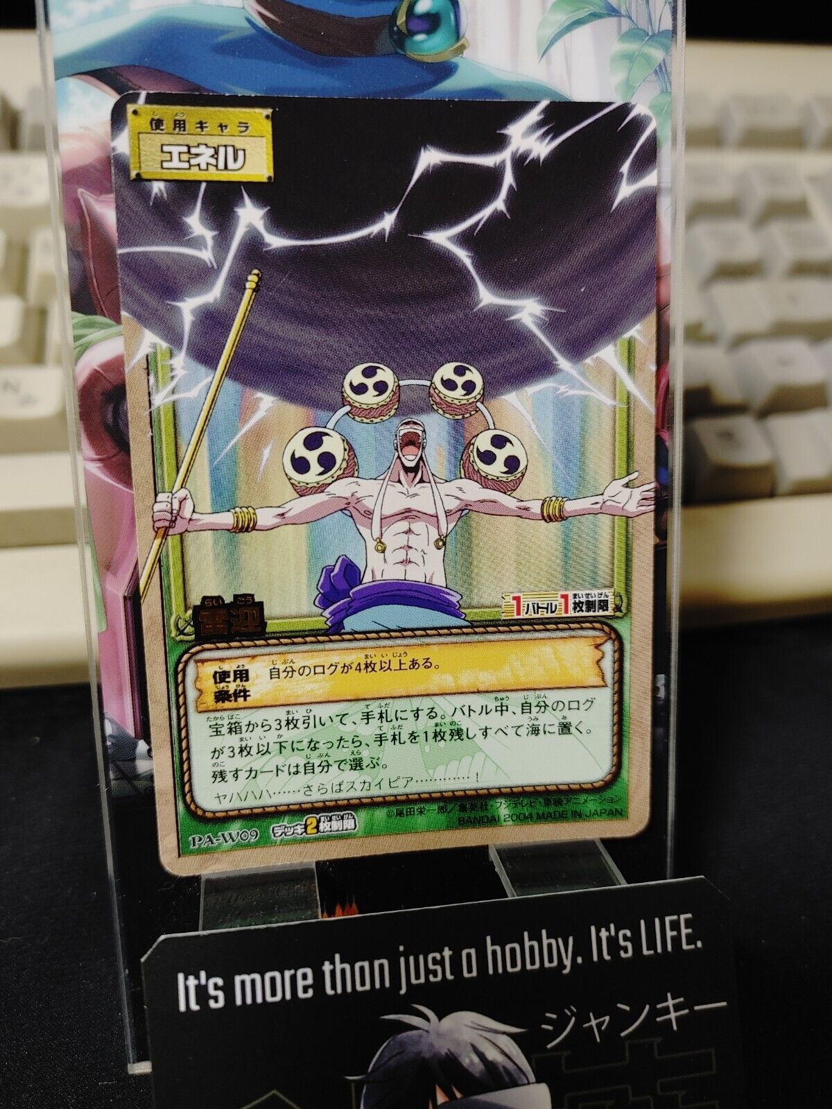 One Piece Bandai Carddass Card Enel PA-W09 Japanese Retro Vintage Japan