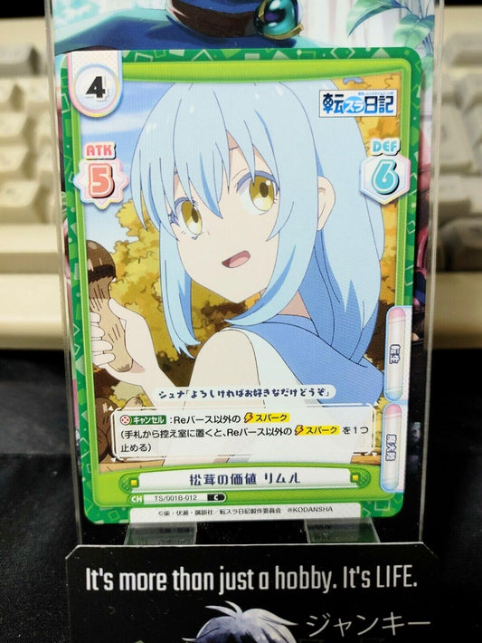 That Time I Got Reincarnated As A Slime Card Rimuru TS/001B-012 Japan