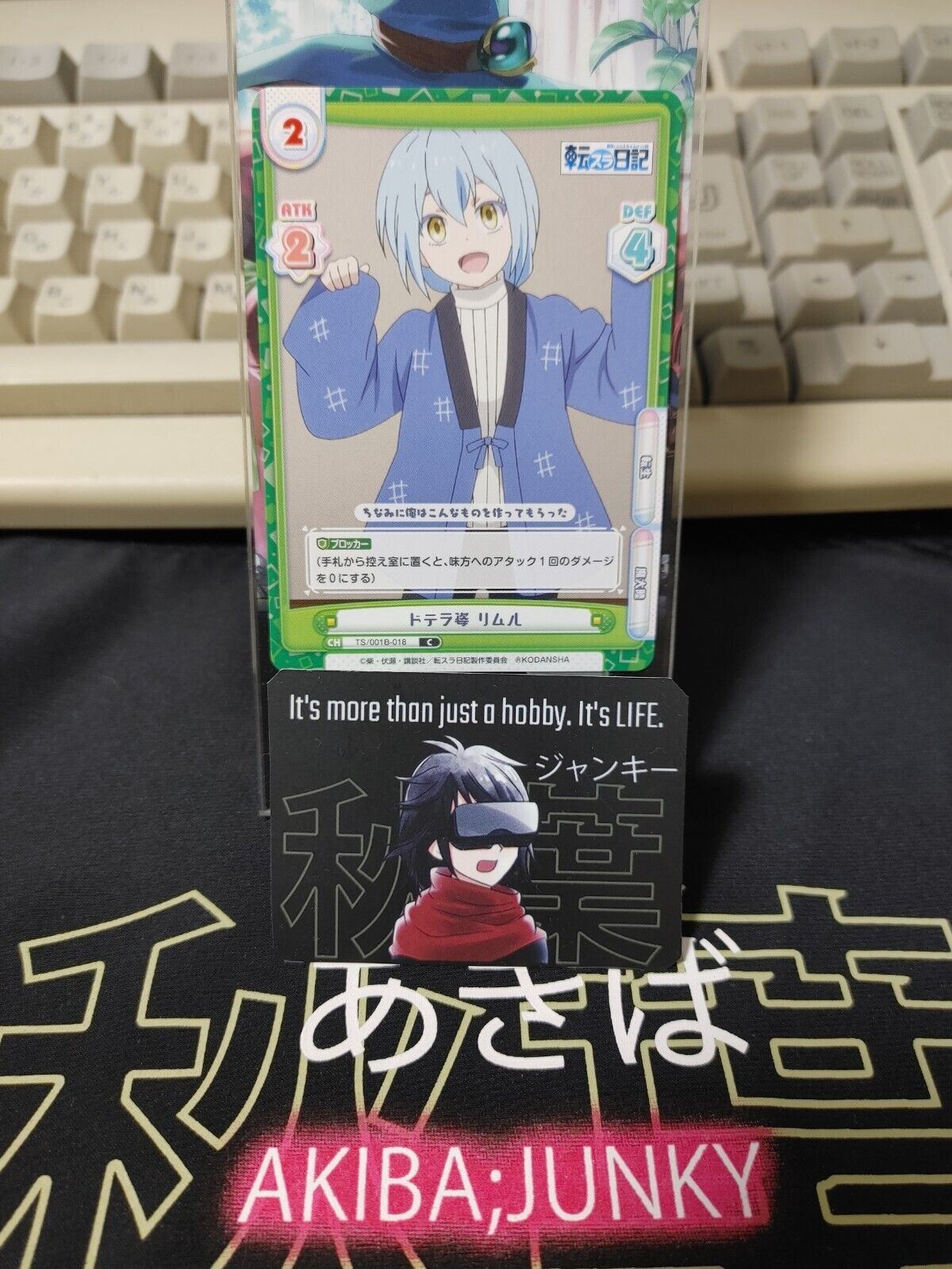 That Time I Got Reincarnated As A Slime Card Rimuru TS/001B-018 Japan