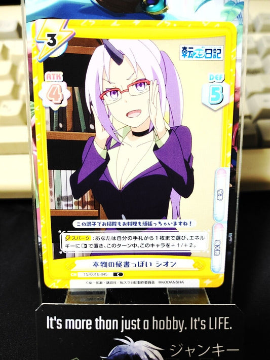 That Time I Got Reincarnated As A Slime Card Shion TS/001B-045 Japan