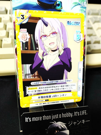 That Time I Got Reincarnated As A Slime Card Shion TS/001B-045 Japan