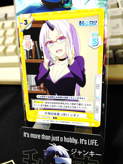 That Time I Got Reincarnated As A Slime Card Shion TS/001B-045 Japan