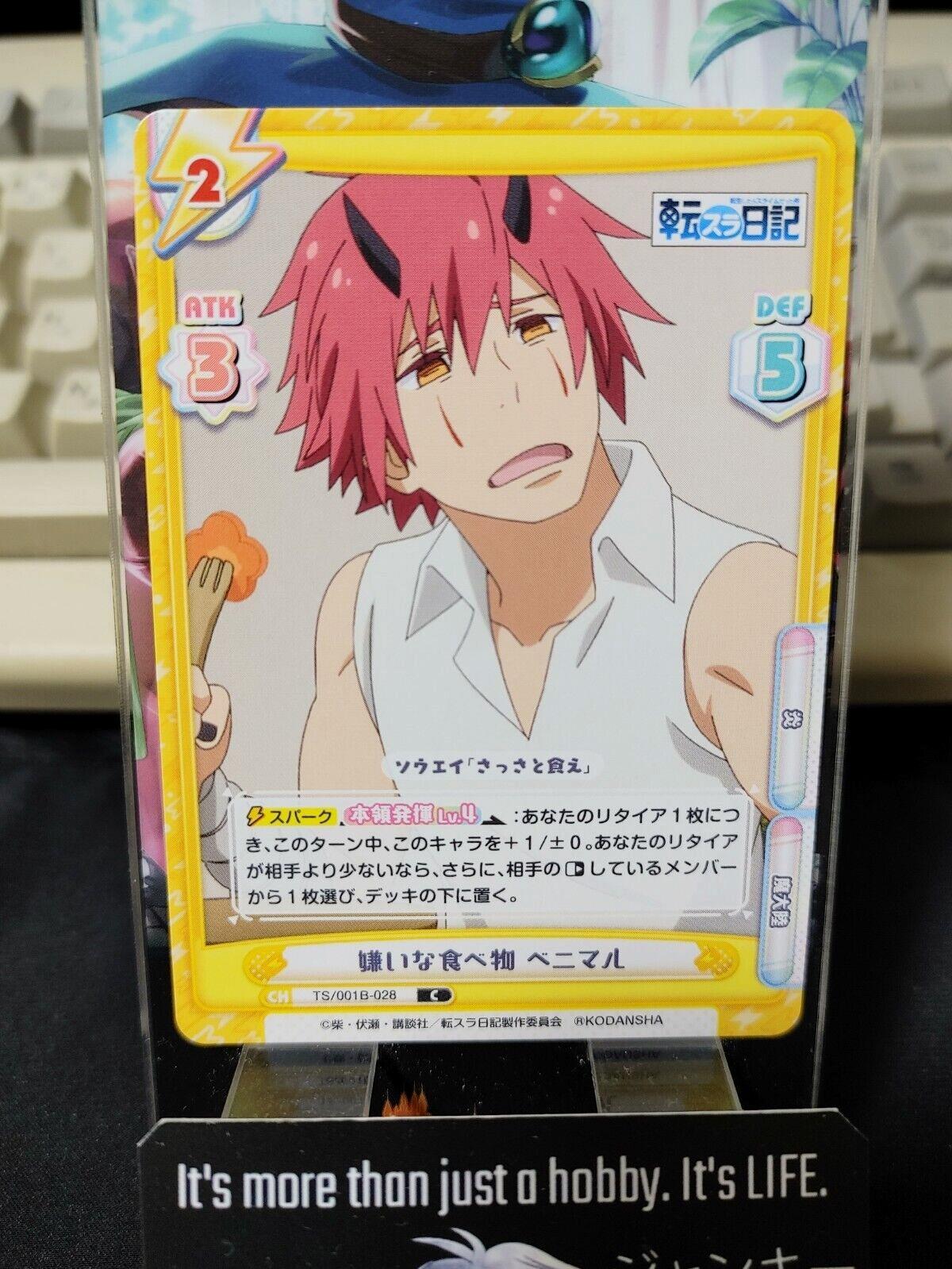 That Time I Got Reincarnated As A Slime Card Benimaru TS/001B-028 Japan