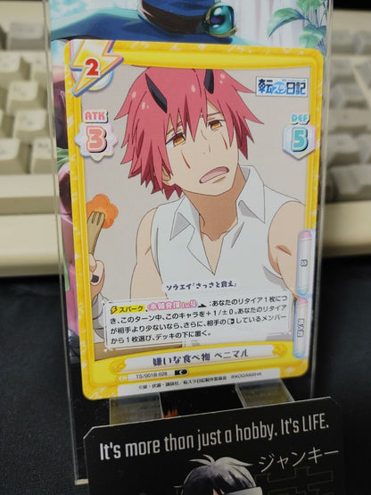 That Time I Got Reincarnated As A Slime Card Benimaru TS/001B-028 Japan