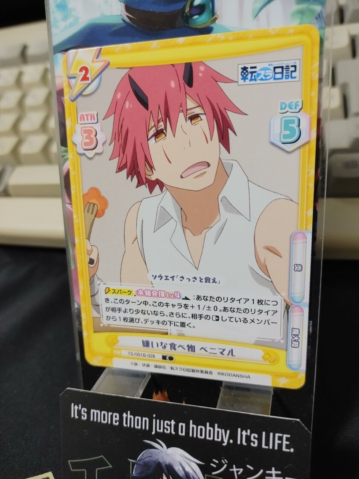 That Time I Got Reincarnated As A Slime Card Benimaru TS/001B-028 Japan