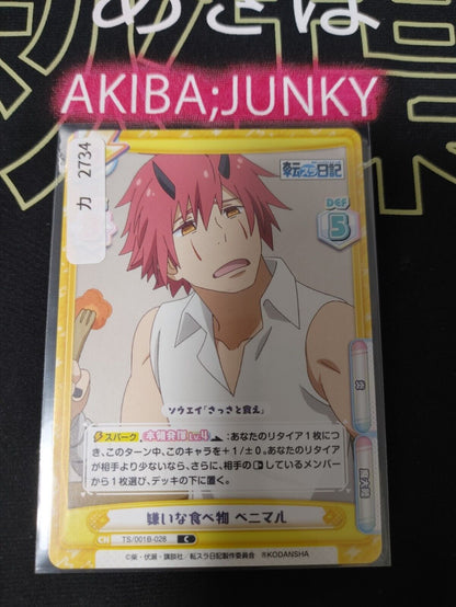 That Time I Got Reincarnated As A Slime Card Benimaru TS/001B-028 Japan