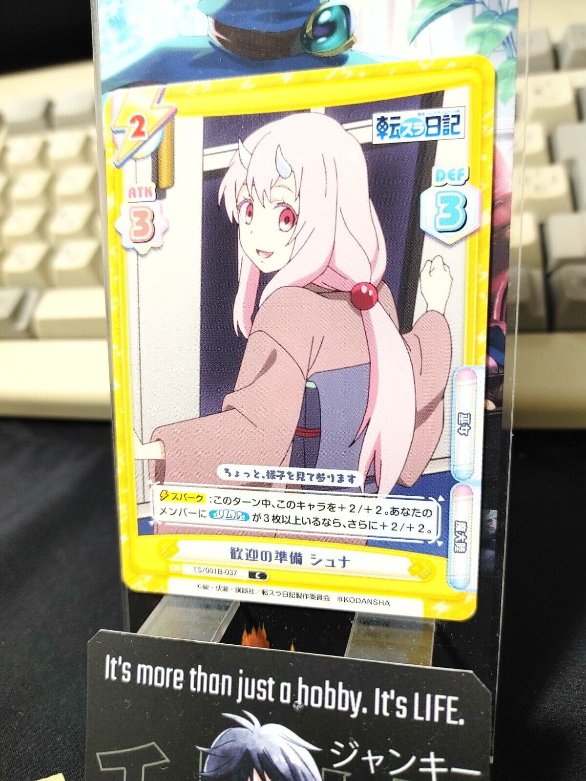 That Time I Got Reincarnated As A Slime Card Shuna TS/001B-037 Japan